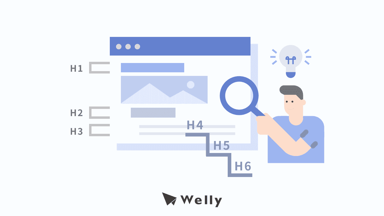 H 標籤優化怎麼做?網站 SEO H1 H2 標籤 5 大使用原則!