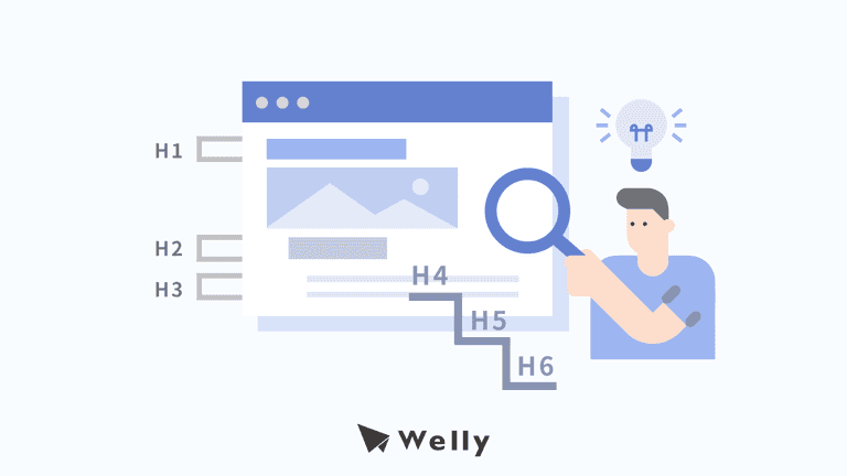 H 標籤優化怎麼做？網站 SEO H1 H2 標籤 5 大使用原則！