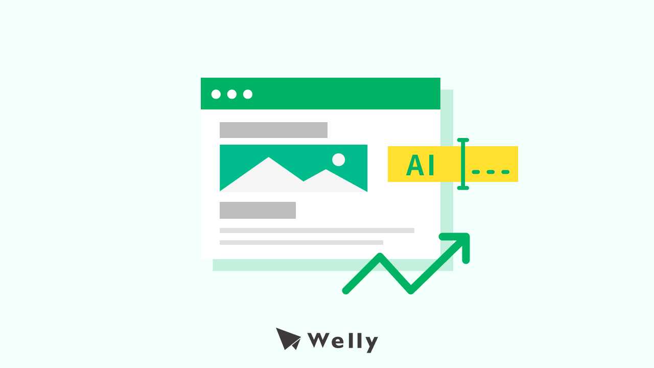 8 大 AI 繪圖網站推薦！一鍵生成專業級設計