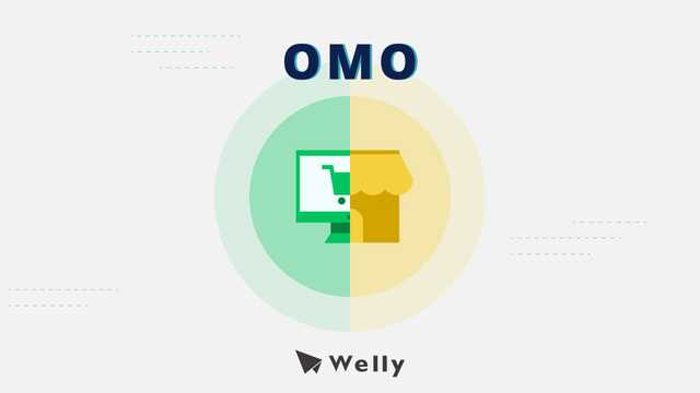 Omo Segmentation OMO 是什麼?拆解 O2O 差異+ 2 大 OMO 成功案例 - Welly SEO