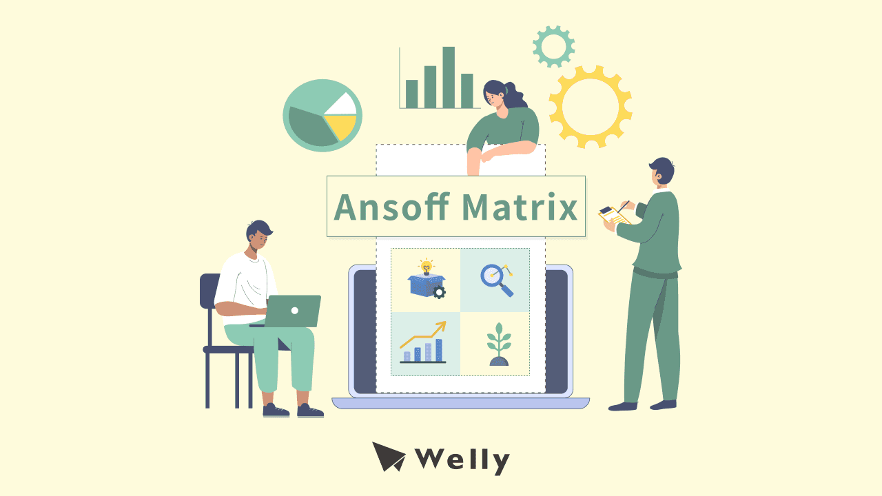 安索夫矩陣是什麼？4 大策略助企業拓展市場