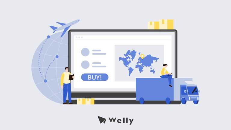 跨境電商是什麼？12個跨境電商平台、交易模式一次看
