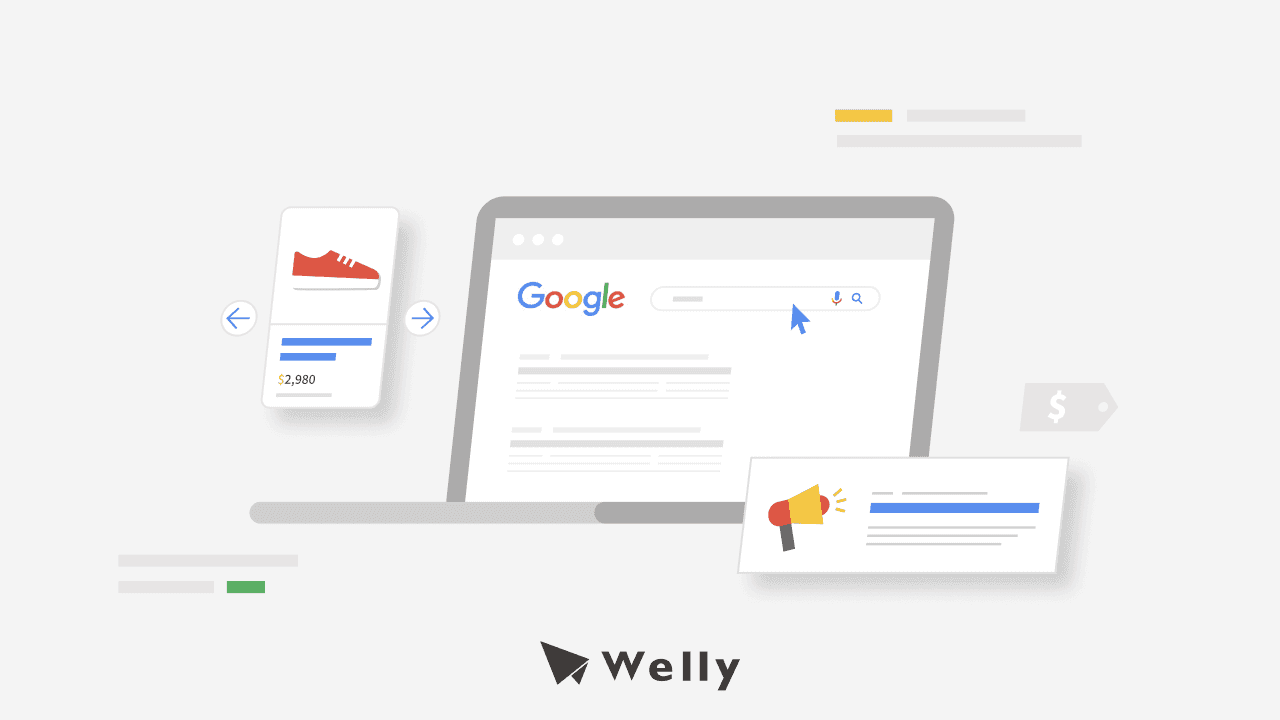 Google Ads是什麼？新手Google廣告教學：10步驟完成廣告投放