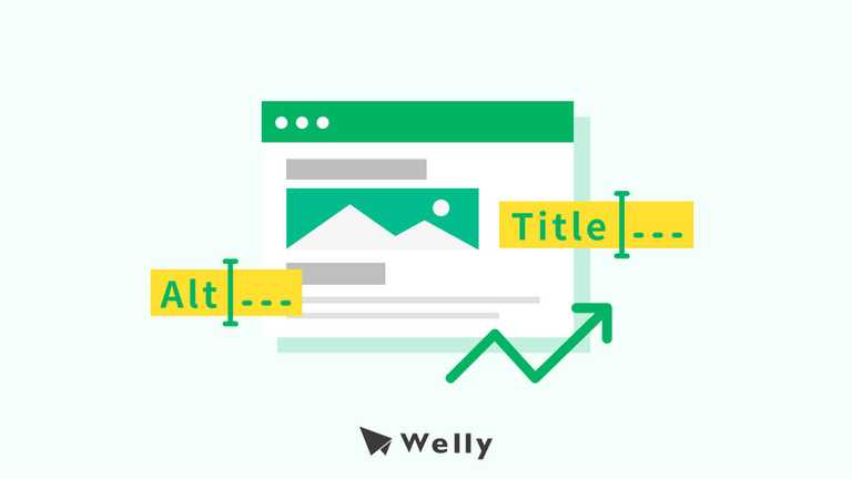 圖片優化會影響SEO排名？圖片優化5步驟＋7技巧報你知