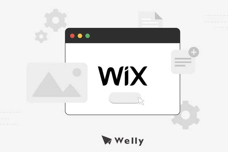 【2026 Wix教學】Wix登入4步驟、10種電商Wix費用方案比較