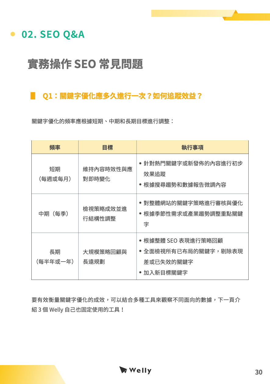 ebook-14-3