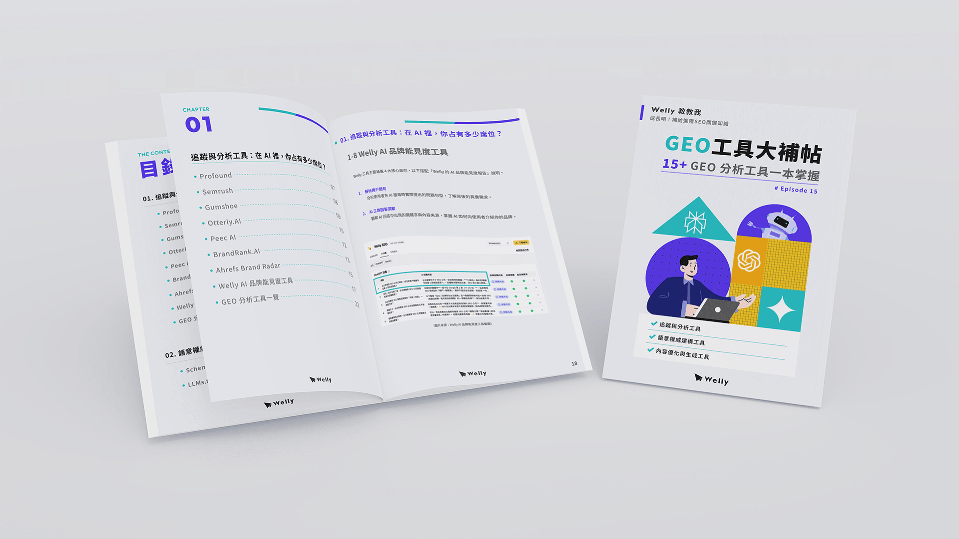 ebook15