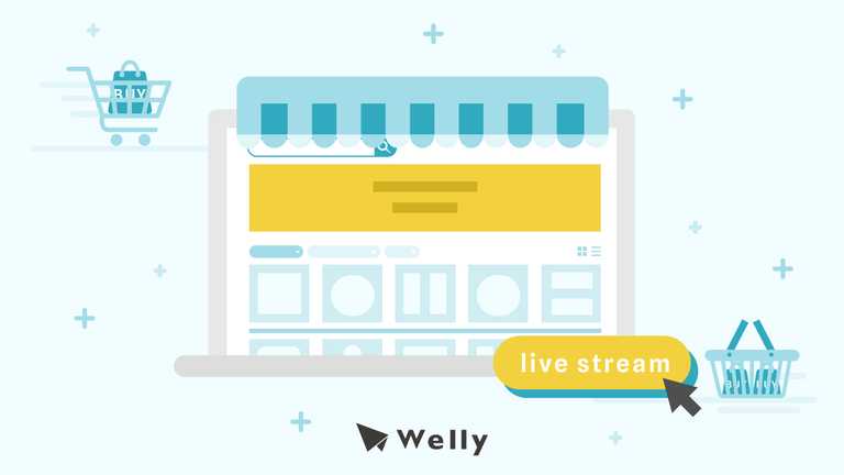 直播電商怎麼做？這 4 招打造高轉換率直播內容