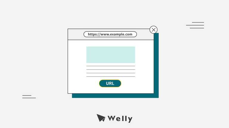URL 是什麼？URL 定義、常見 4 種類型一次看