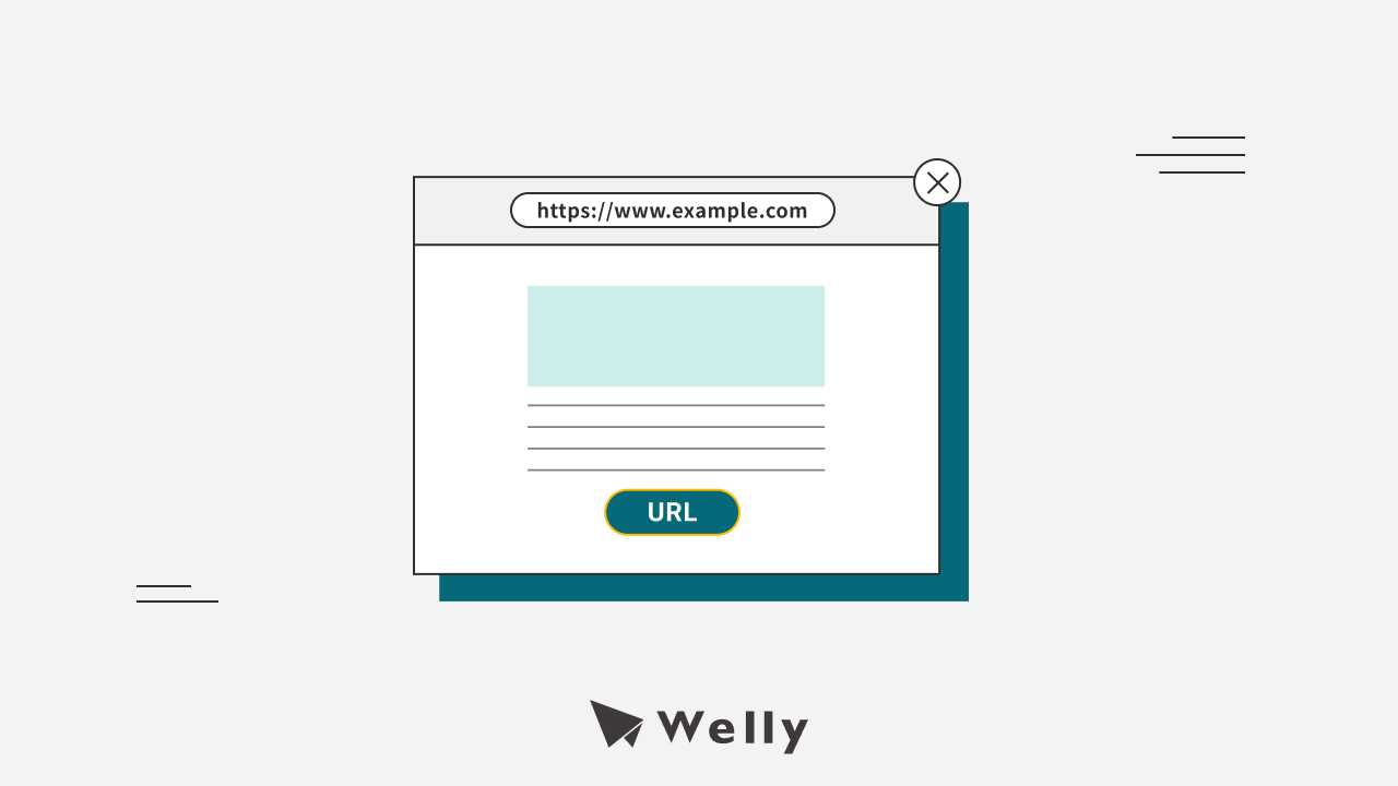URL 是什麼?URL 定義、常見 4 種類型一次看