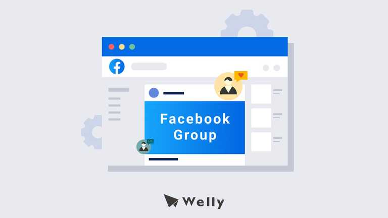 FB 社團經營全攻略！5 大實戰技巧打造高互動社群