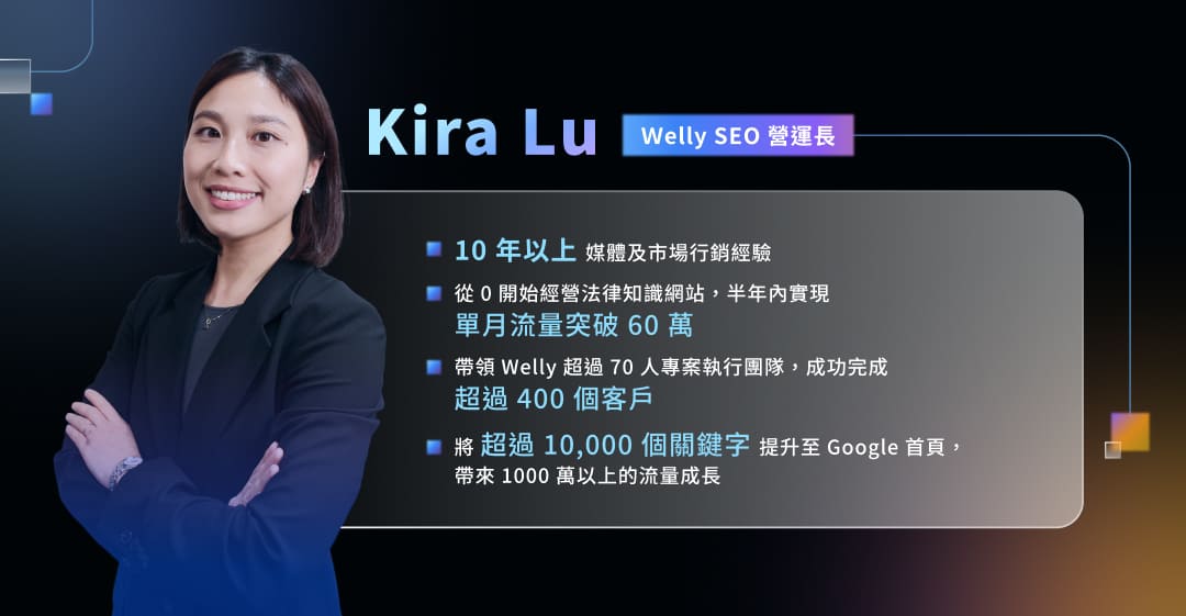 Welly SEO - Kira