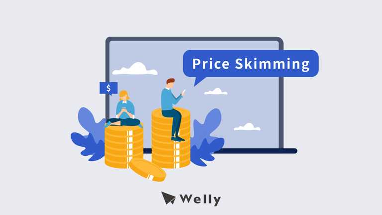 吸脂定價法是什麼？用高價策略塑造品牌獲利模式