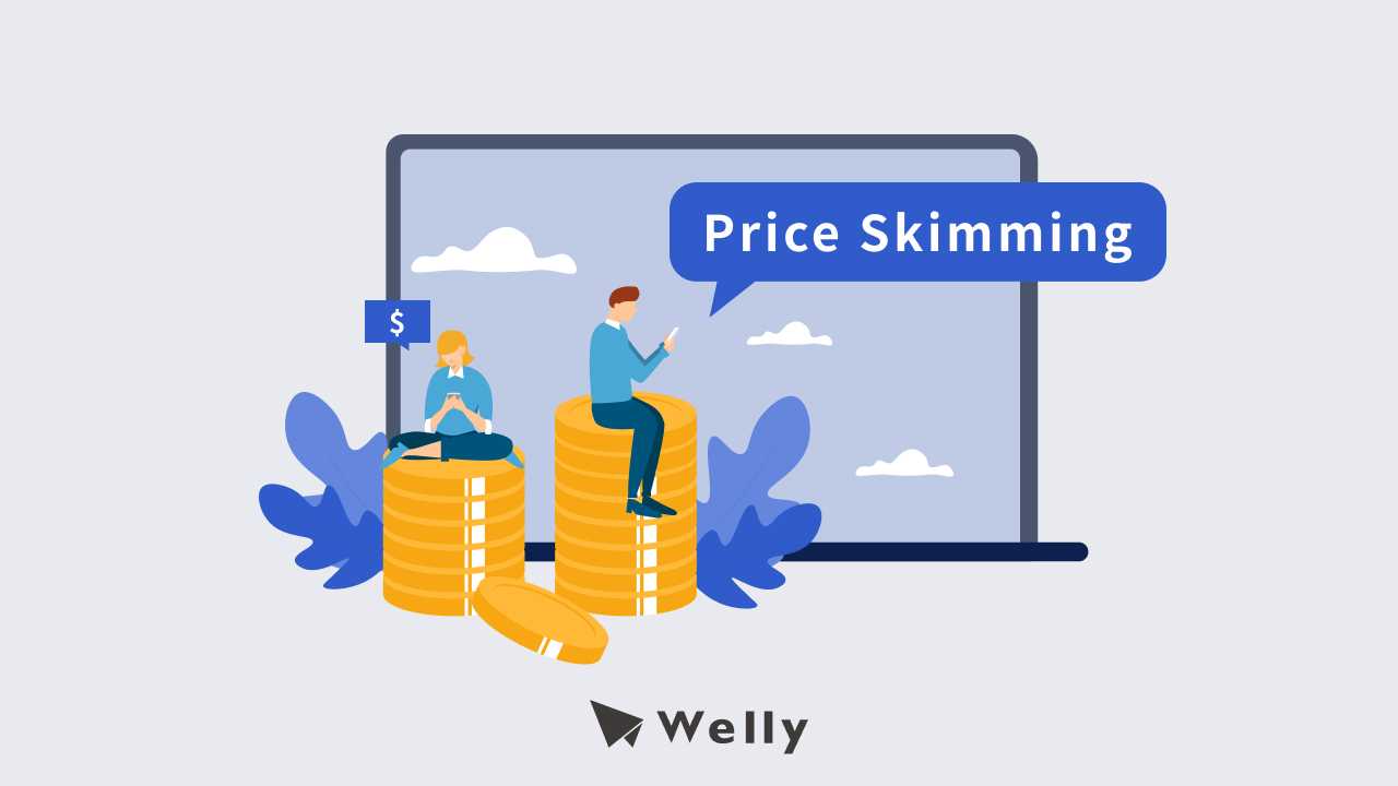 吸脂定價法是什麼?用高價策略塑造品牌獲利模式