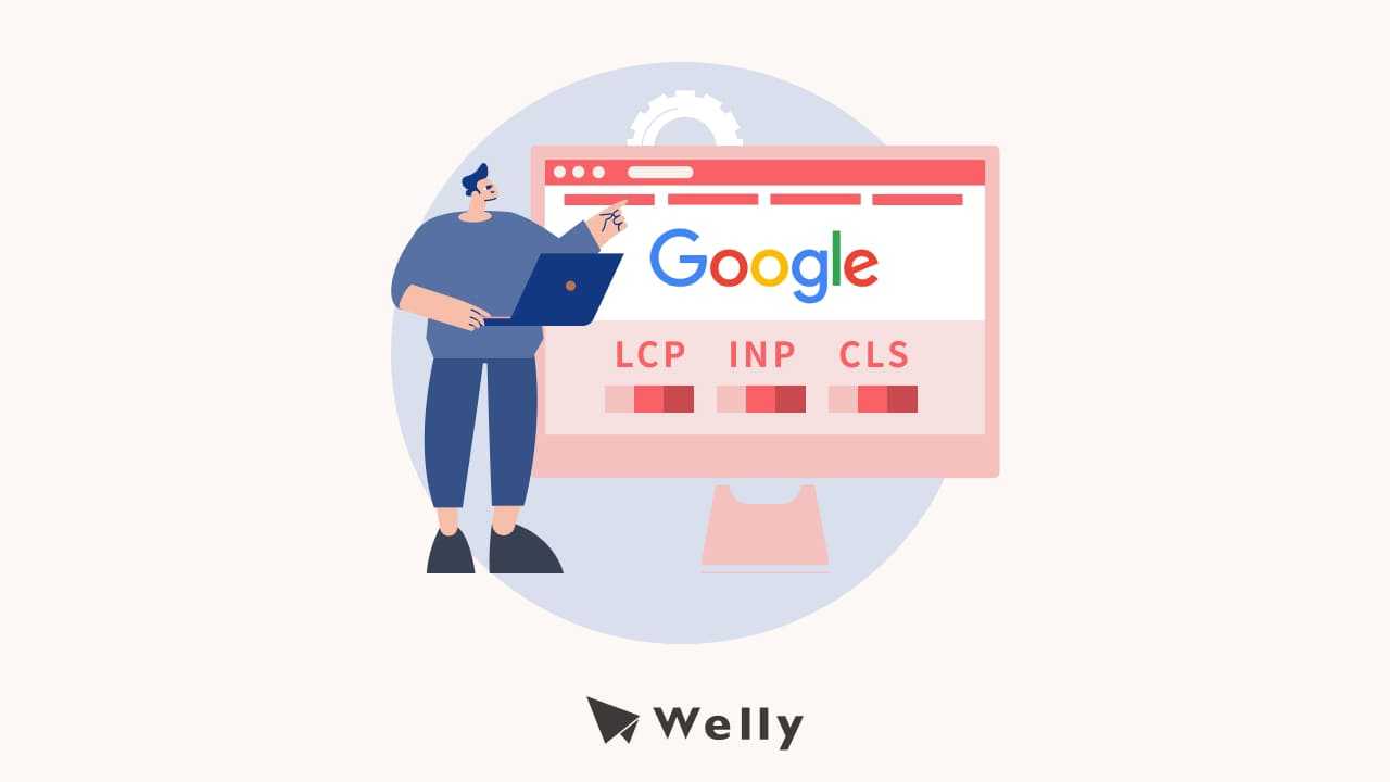 Google 更新 Page Experience 文件：Core Web Vitals 是排名訊號之一！