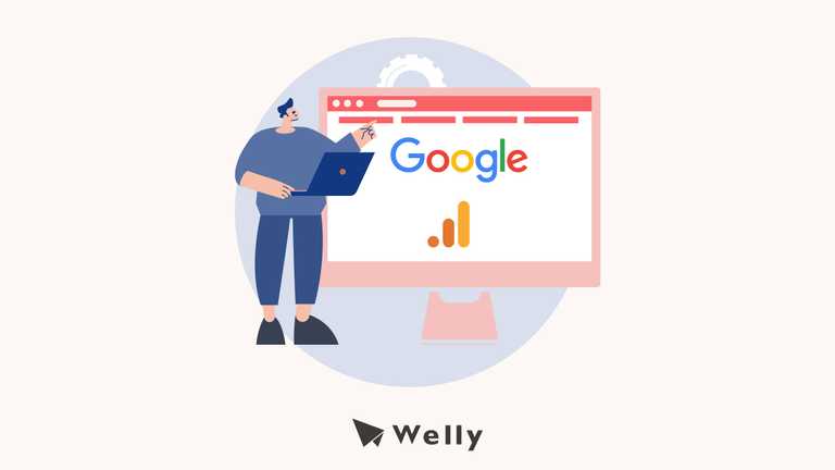 GA4 證照值得考嗎？3 分鐘帶你了解 GA4 證照