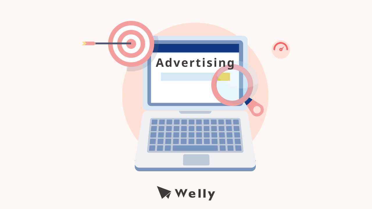 廣告策略怎麼規劃？6 步驟提升品牌曝光與轉換