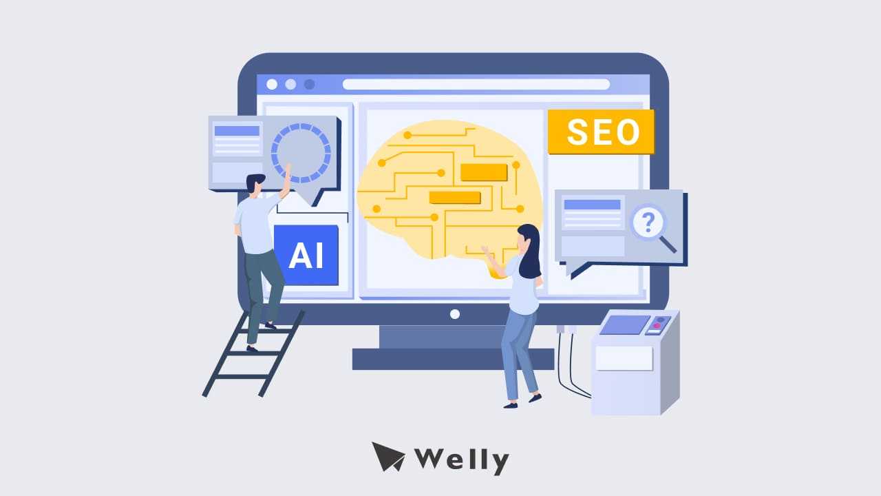 AI 會對 SEO 造成負面衝擊嗎?SEO 與 AI 迷思破解看這篇!