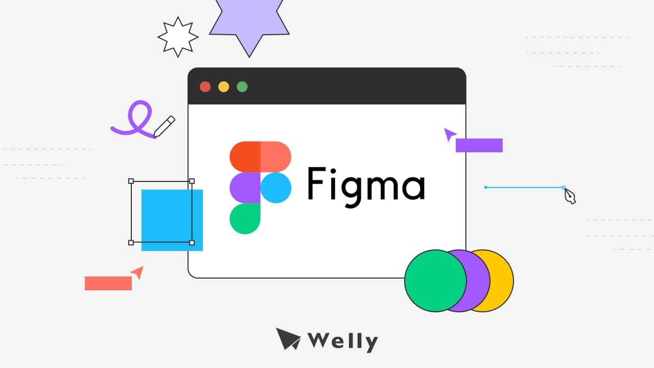 2025 最完整 Figma 教學！Figma 費用、Figma 模板介紹