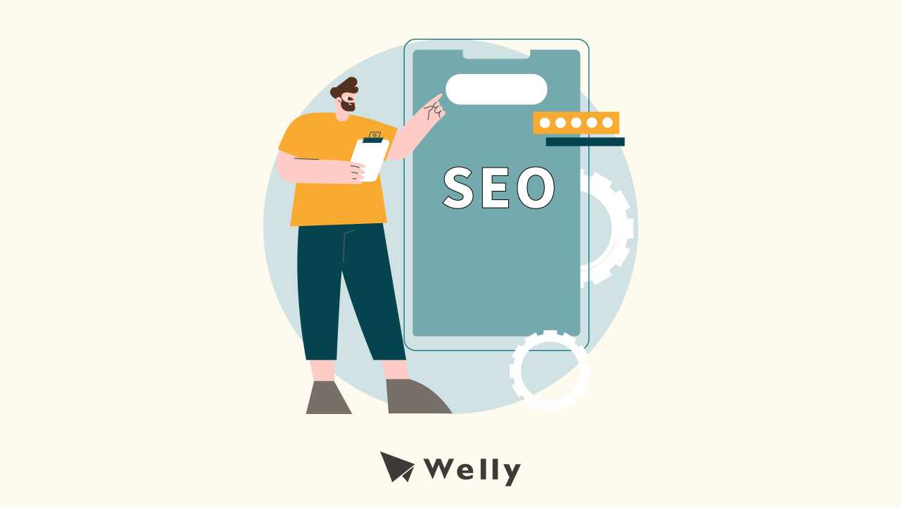 SEO 專家養成計畫!這 7 項能力一定要有