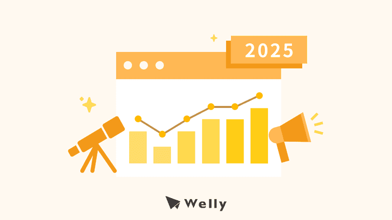 2025 數位行銷趨勢：品牌必知的 4 大變革重點