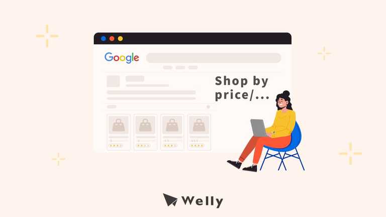 新 SERP 趨勢：Shop by price / brand、Style Recommendations 新玩法分享！