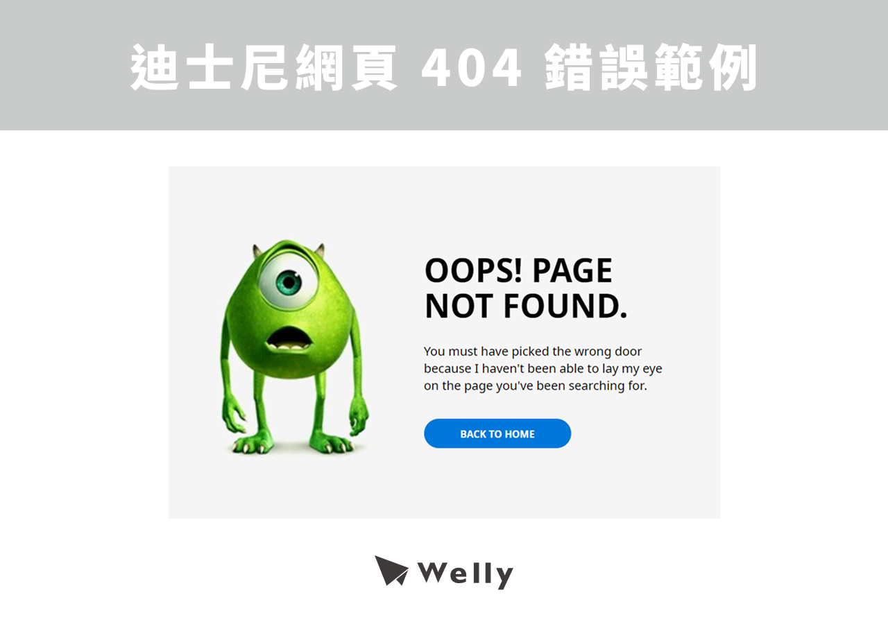 迪士尼網頁404錯誤範例