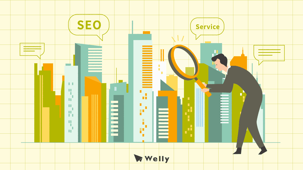 2025 SEO公司 10 大推薦:SEO 服務 7 項比較!SEO 價格指南