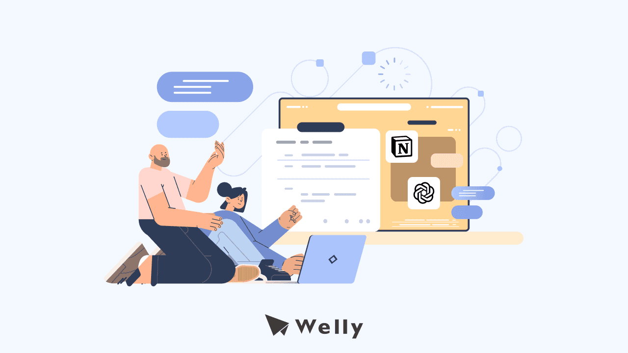 Notion AI 應用教學：5 大使用技巧與指令，全面提升工作效率！