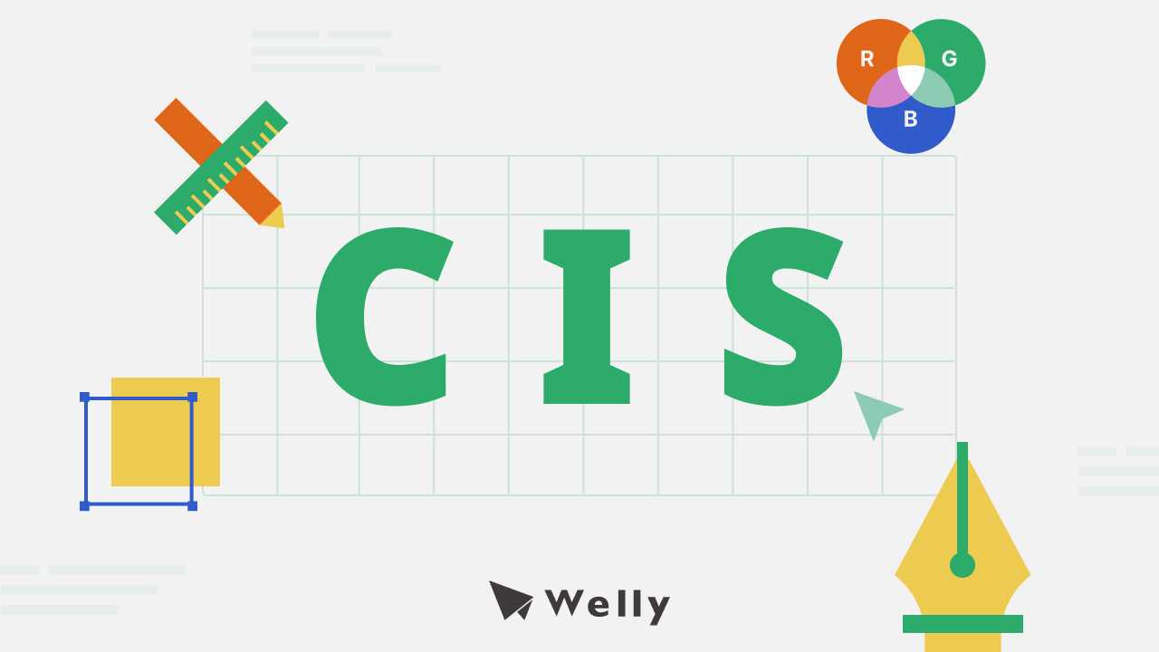 CIS是什麼？和Logo一樣嗎？3步驟學會企業識別系統設計