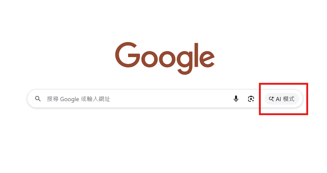 Google AI Mode2 1128