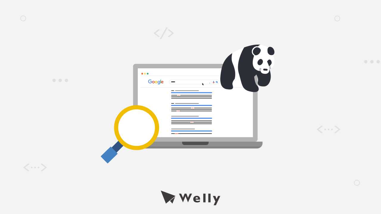 Google Panda 演算法喜歡什麼內容？網站優化必學