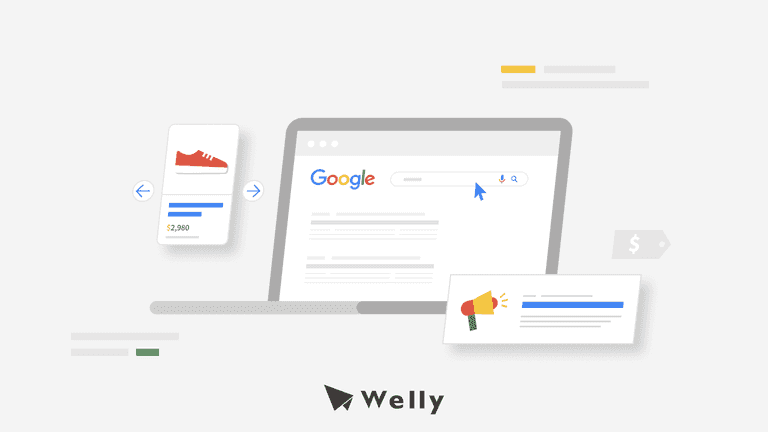 PMax 廣告怎麼投？3 大策略提升轉化率
