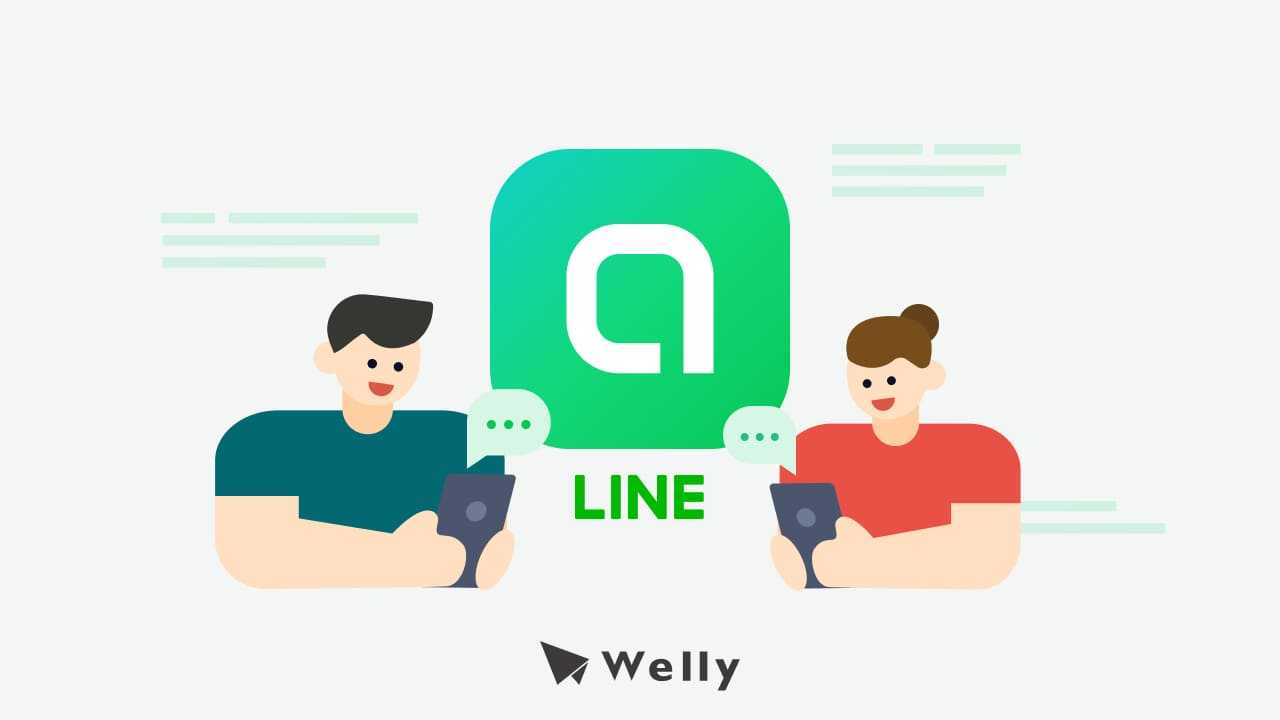 LINE社群詳細教學|LINE社群優缺點、建立、管理方法一次學會