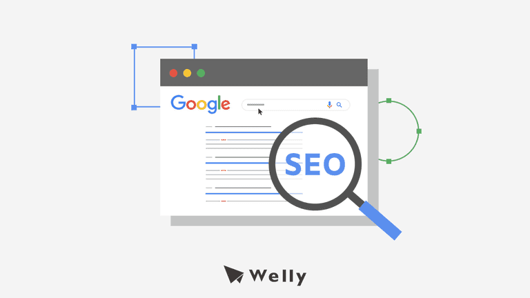 Google SEO重要嗎？不投廣告就能帶來更多流量與訂單！