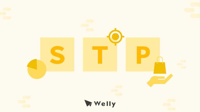 STP是什麼？STP分析3步驟＋2大STP分析範例！一文搞懂市場分析