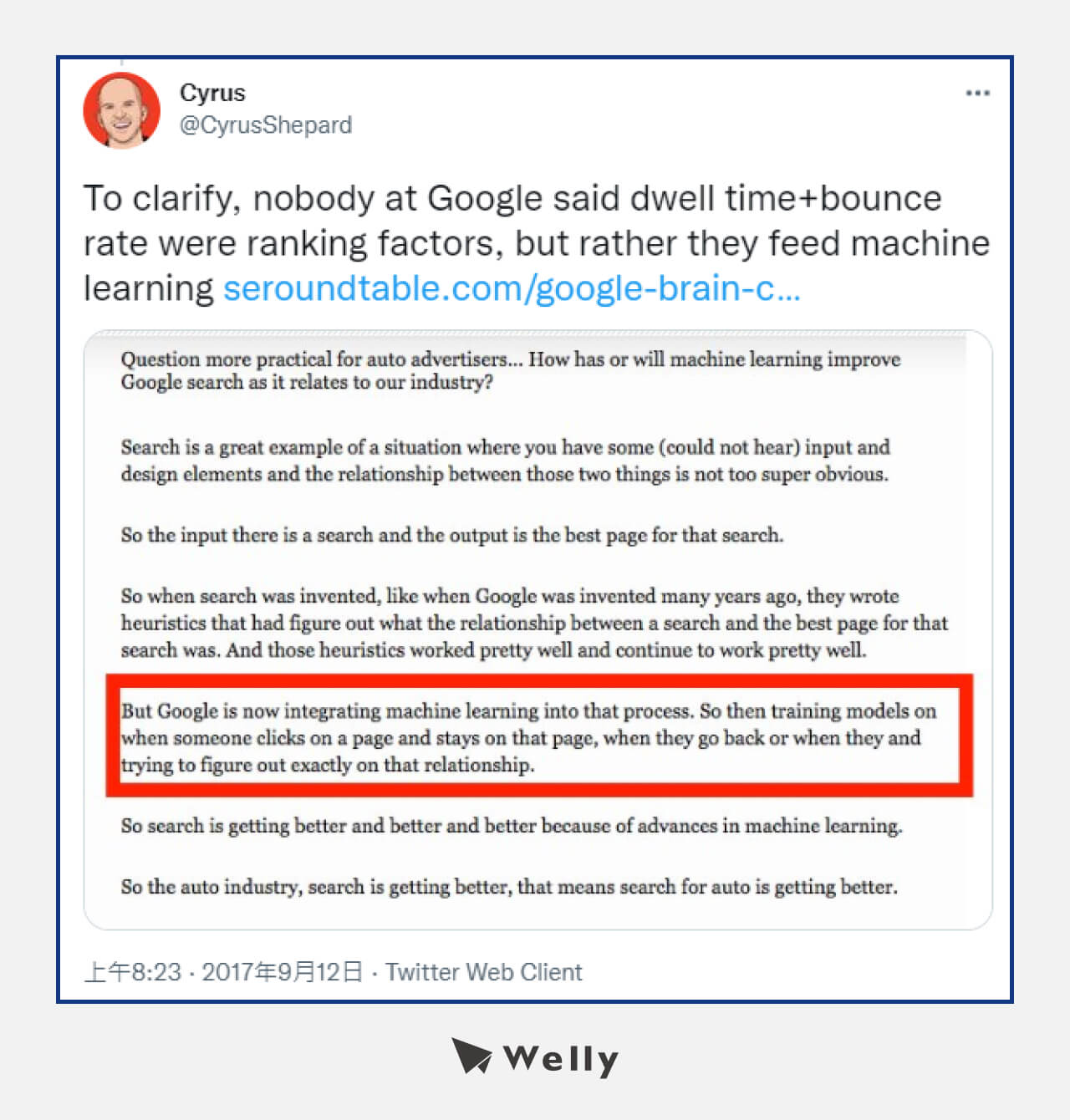 Google人員表示:有在讓Google學習停留時間這個項目