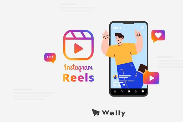 【2025 Reels教學】IG Reels是什麼？IG短影片 10 功能＋3 玩法一次看