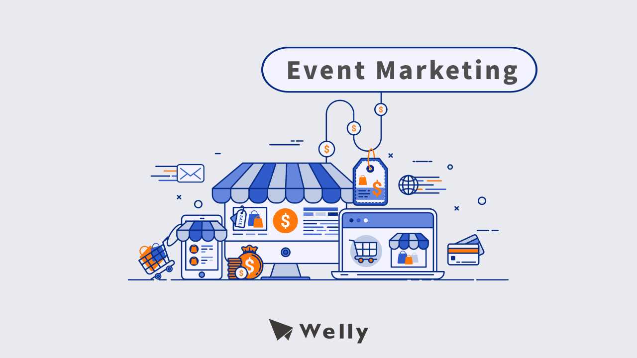 事件行銷成功秘訣!創造品牌話題 4 核心要素