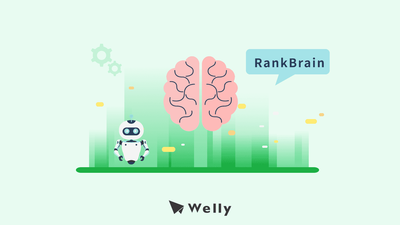 RankBrain 是什麼？Google 智慧演算法的概念與應用方法
