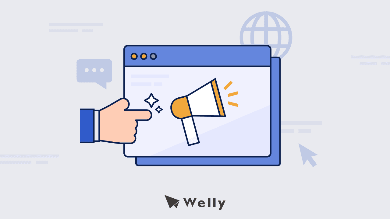 網路行銷是什麼?2025 網路行銷 9 大手法+網路行銷公司推薦