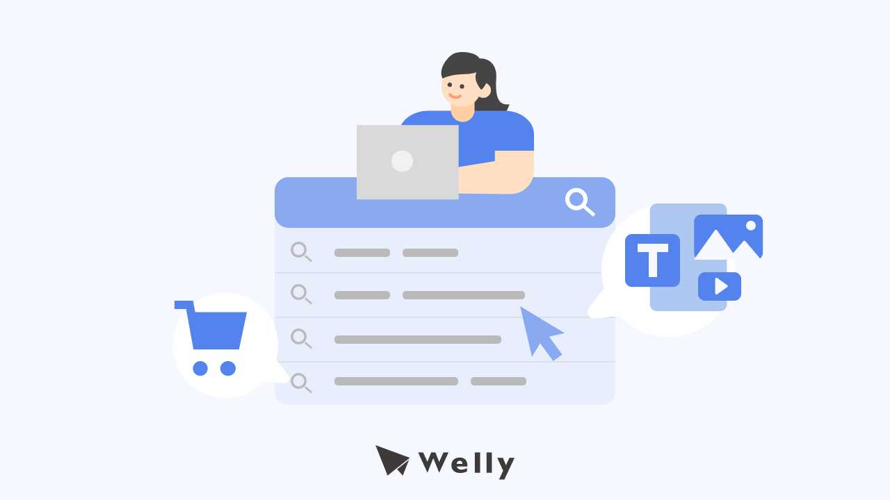 如何讓網頁被 Google 搜尋？3 方法教你快速檢查