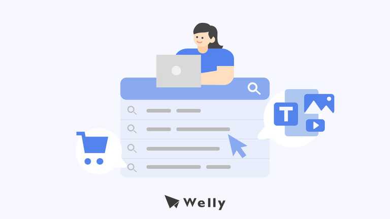 搜尋意圖是什麼？分析４種常見的搜尋意圖、3大優化技巧一次看