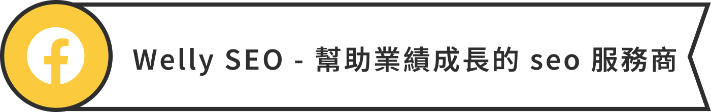 fb 圖片連結