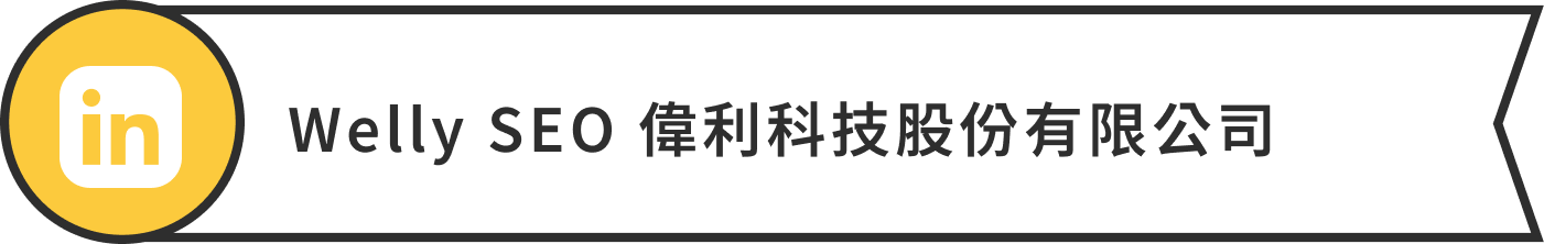 linkedin 圖片連結
