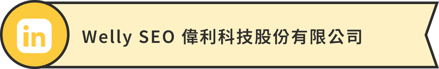 linkedin 圖片連結