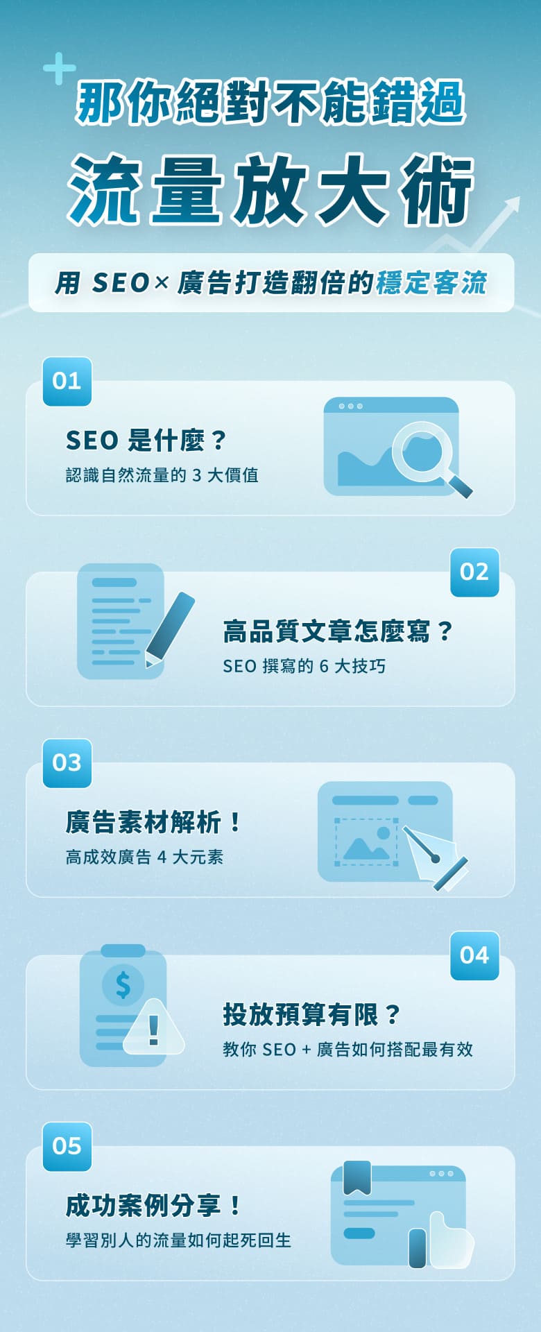 課綱圖片