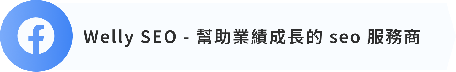 fb 圖片連結