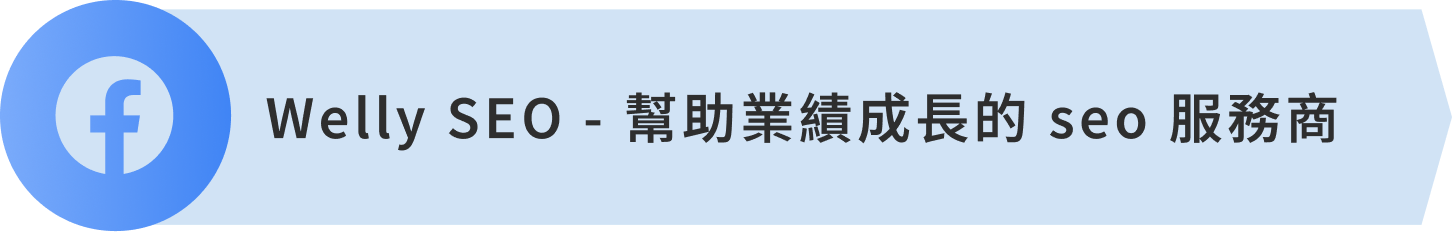 fb 圖片連結