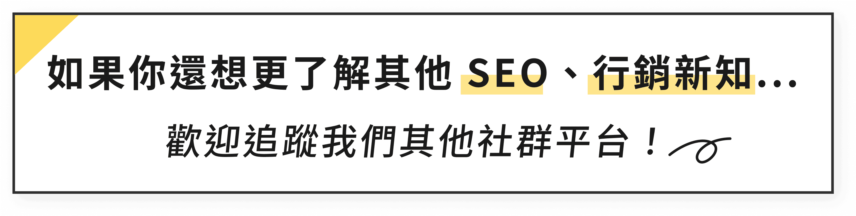 追蹤資訊圖片